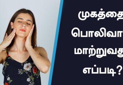 Glowing face tips in Tamil